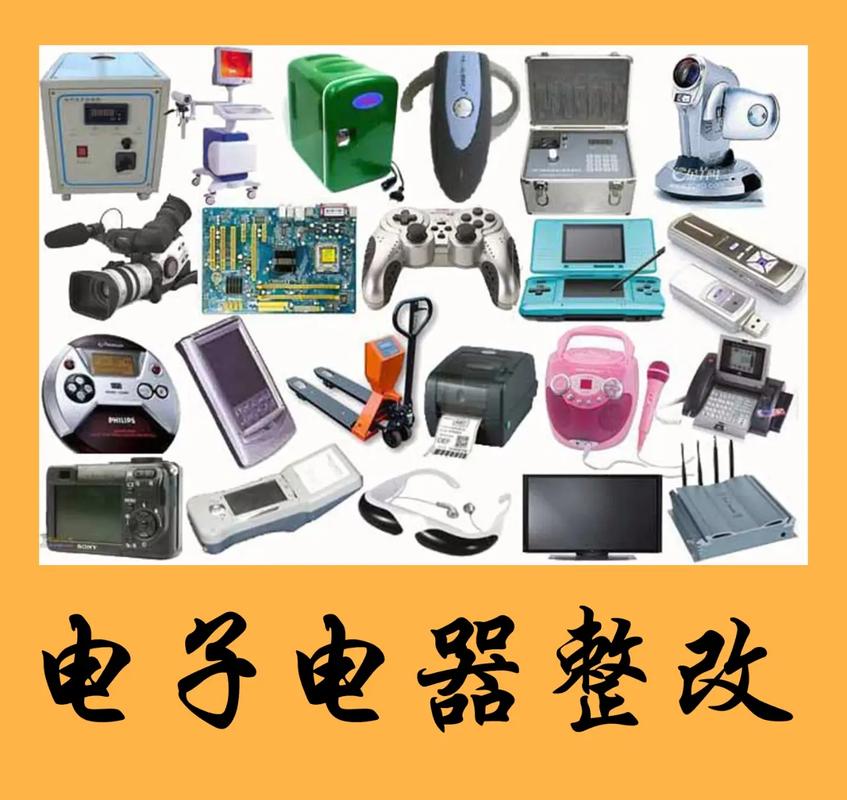 軟件類電子產品測評及整改指南 性能測試、功能測試與代碼審查的協(xié)同實踐