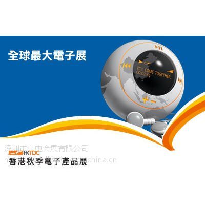 2019年香港秋季電子產品展覽會 洞察全球電子產業新趨勢